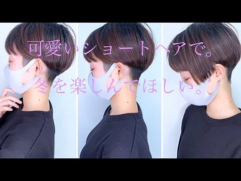 ベリーショート 大人 可愛い 刈り上げ女子 ショートヘア 2020 年