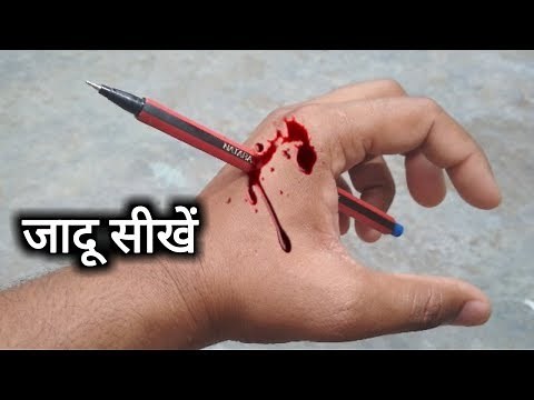 10 आसान जादू सीखें | Top 10 Easy Magic Tricks in Hindi | How to do Magic revealed