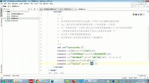 千锋Web前端教程：第125集 字符类