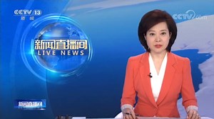 [新闻直播间]重庆 加州花园小区“1·1”火灾原因公布 吸烟引燃棉被 继而引发火灾