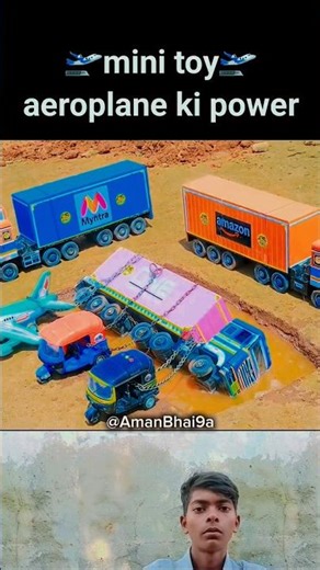 mini toy aeroplane ki power 🛫✅️🔗⛓️#tractor #rc #minitractor #newsong #ytshorts #shorts #ajmodelmaker