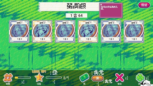 [新游] 增加不太可能发生的事件 丨放置休闲挂机 丨steam新品节-独立游戏-试玩推荐 丨 Nearly Impossible Odds 几乎不可能的几率