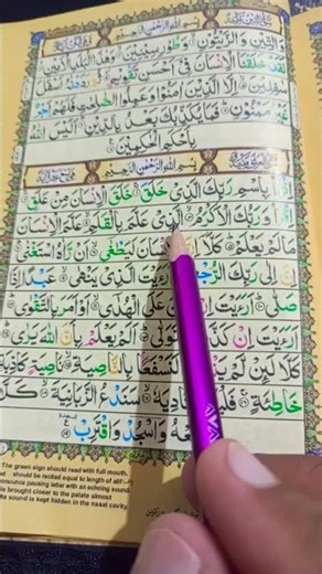 سورة العلق (الآيات 1-5) | تلاوة مؤثرة وخاشعة ❤️ | Surah Al-'Alaq 1–5 | Beautiful Quran Recitation