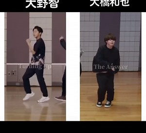 大橋和也の流れるようなダンスと大野智の影響