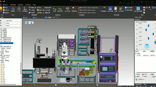 机器人系统集成，PQFactory使用（6）程序编写