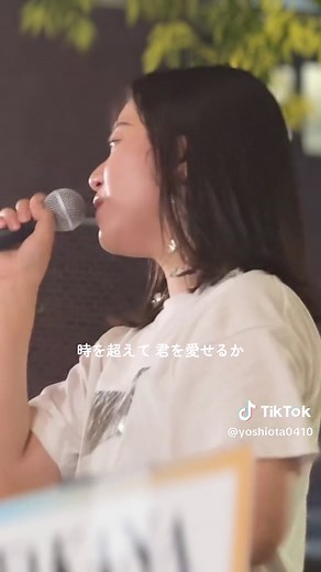 @和佳奈（ WAKANA ） たしかなこと / 小田和正（カバー） 2024.07.23 Kabukicho Street Live #和佳奈 #シンガーソングライター #たしかなこと #fyp
