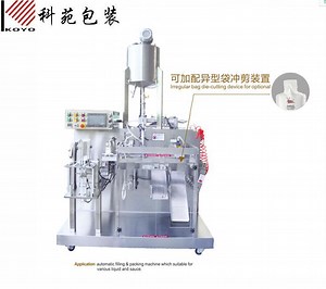 [Hot Item] Mini Doypack Packing Machine Single Station Horizontal Premade Pouch Pickup Open Fill Seal Granule Powder Liquid