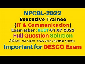 NPCBL Executive Trainee (IT & Communication) | BUET Pattern | সম্পূর্ণ প্রশ্ন সমাধান-2022