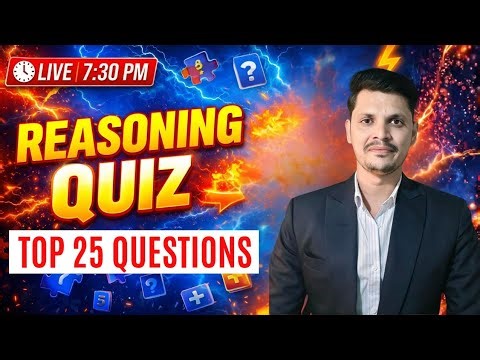 Reasoning Quiz LIVE | 25 Most Important Questions | Level Check करो |
