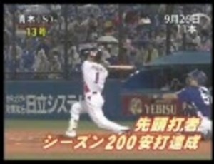 '10 今日のホームラン　9/23～10/10（修正版）