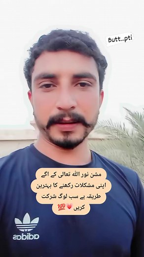 410K views · 64K reactions | W Ali Butt on Reels | Facebook