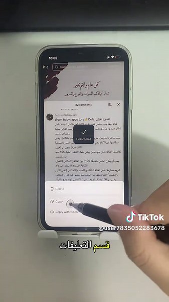 كيف ترسم فستان العيد بالمرايا باستخدام الذكاء الاصطناعي