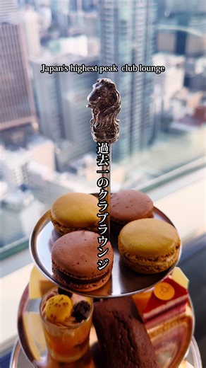 リッツカールトン大阪の魅力と食べ放題体験