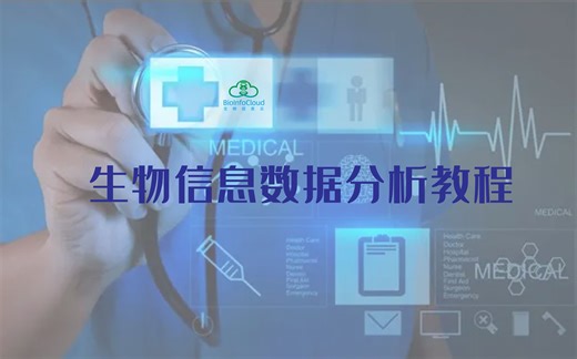 基于CellMiner数据库的基因表达与药敏分析