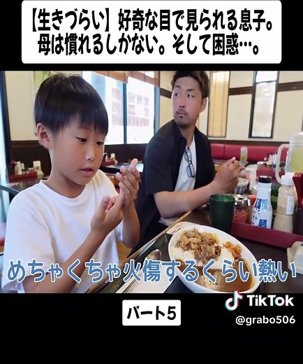 自閉症の息子との日常を通じた気づき