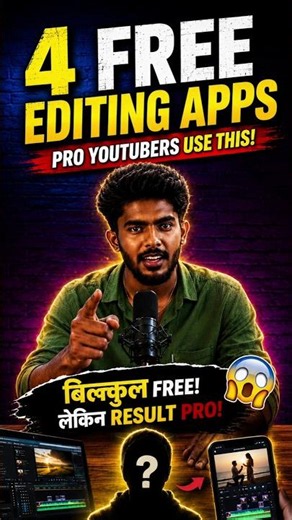 Top 4 Free Video Editing Apps 2026 | Pro Quality Editing Free #videoediting