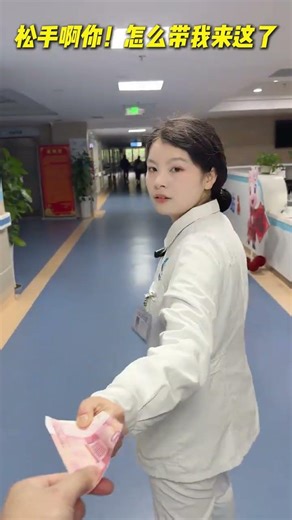 Unexpected Hospital Adventure: Nurse's Reversal Surprise