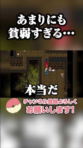 【らせんの宿】一撃でゲームオーバーってマジ！？ #shorts #ホラーゲーム #ゲーム実況 #らせんの宿