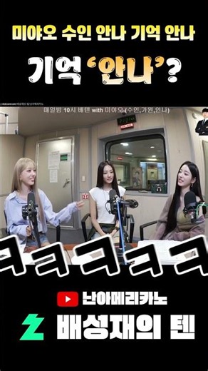 닉값 하는 안나