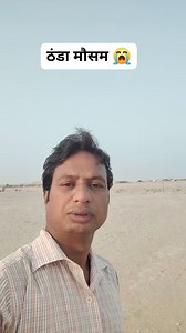 ठंडा मौसम 🤣🥺 #reels #foryou #likes #photooftheday #model #beautiful #bollywood #bhfyp #insta #trending #viral #love #explorepage #funny #onlineshopping #foryoupage #comment #fashionblogger #youtube #meme #trendy #nature #followme #lifestyle #tamil #life #photoshoot #surat #fun #funny #facebook | wook bk vlog