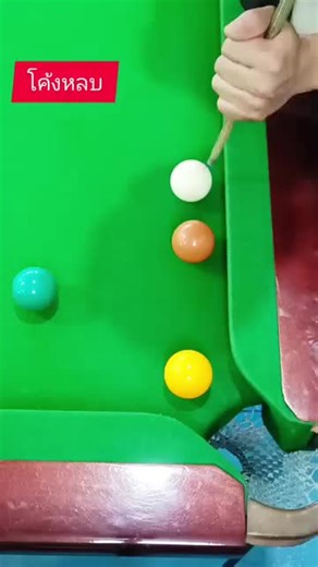 Snooker'ism on TikTok