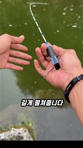 펜처럼생긴 초소형 낚싯대