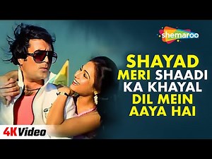 Shayad Meri Shaadi Ka Khayal | Souten (1983)| Rajesh Khanna,Tina Munim | Lata Mangeshkar ‪@filmigaane‬