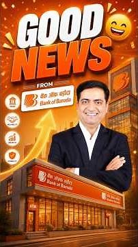 Good News From Bank of Baroda🔥🔥🔥 #bankingexams #bankjobs #lbo #ibps #bob #bankjobs #bank #govtjob