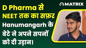 290K views · 3.8K reactions | D Pharma से NEET तक का सफ़र-...