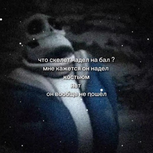 undertale fan UTC on TikTok