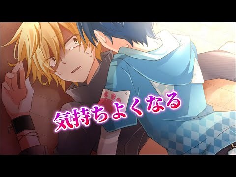 【BLゲーム】兄が『ヤンデレ弟』に襲われる過激でヤバいBLゲーム：前編【敵わないねっ、お兄ちゃん！にっ！】