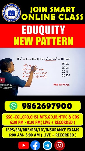 22K views · 583 reactions | ALGEBRA hard problem Questions in Seconds Follow me for more on YouTube https://youtube.com/@ramananda_laishram?si=f9Z3JBFAYmjCee6d #ssccpo #ssccgl #sscgd #sscscam #ssccpo #mathskills #SSCExams2025 | Ramananda Laishram | Facebook