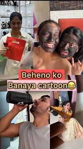 2.3M views · 56K reactions | Beheno ne bana diya mujhe Cartoon藍#vlogs | Suyash Vlogs | Facebook