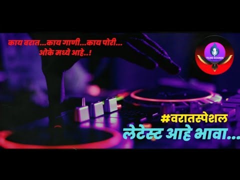 New Trending Dj Songs | Latest Instagram Nonstop Dj Songs Mix By Dj Tejas