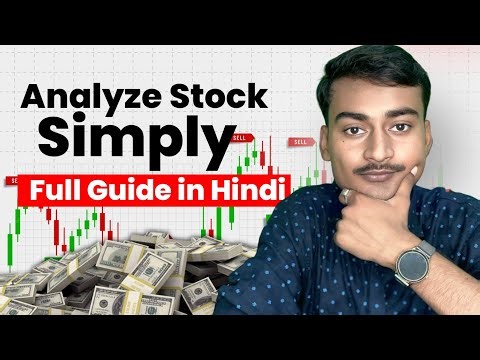📈 ScanX Tutorial in Hindi | Create Powerful Stock Scanners for Trading & Investing