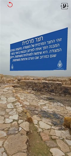 Castel Rogue VR demonstration 1