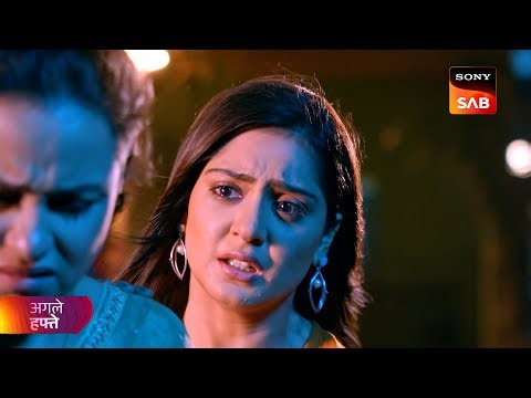 Vanshaj | वंशज | Ep 187 | Coming Up Next