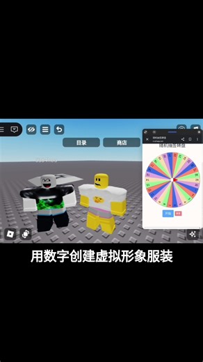 Create avatar clothing by number🔃 #roblox #robloxshorts #robloxfunny #robloxavatar