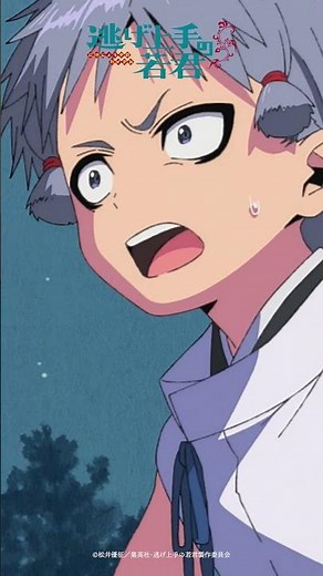 「天性の」「逃げ上手……！」｜TVアニメ『逃げ上手の若君』第二回「やさしいおじさん」より｜毎週土曜日23:30から各局にて放送中！#逃げ上手の若君 #shorts