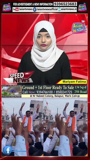 Youth points arrow at mosque during Ramnavami procession in Maharashtra