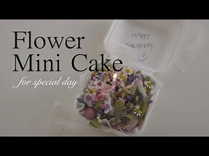 ENG/ Lunch Box Flower Cake(Mini Flower Cake)