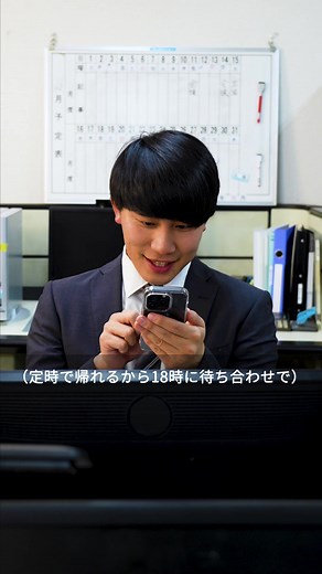 退社直前に部長からの指令!? そんな時、Canva！豊富なテンプレートと共同編集機能であっという間に資料完成