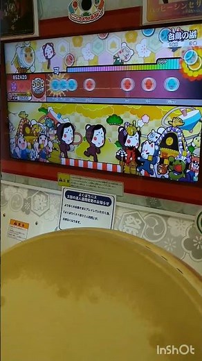 【太鼓の達人】 段位道場2024六段課題曲「白鳥の湖」おに★×9 (BPM240) 初めて最後の”カッ”が叩けた‼ #フルコンボ #小学2年生 （撮影日:2024/07/12）