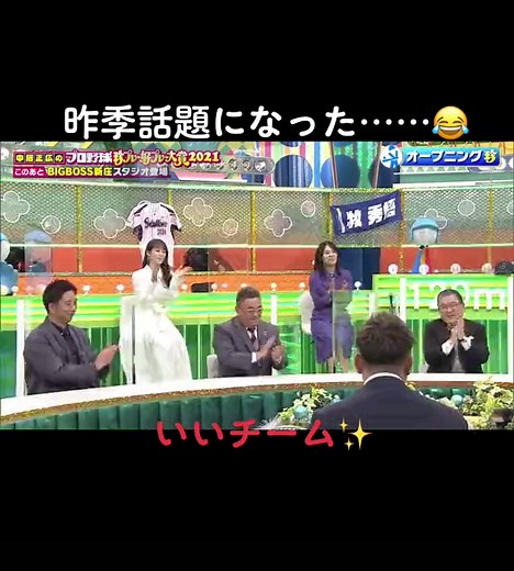 奥川恭伸と塩見泰隆：野球の珍プレー好プレー2021