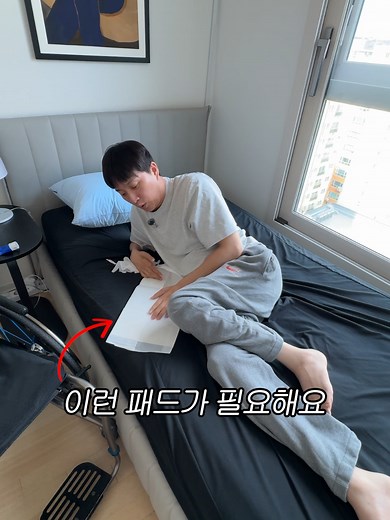 하반신마비인 사람이 혼자 ㄸㅆㄴㅂ #박위 #휠체어 #배리어프리 #도전 | 하반신 마비 장애인이 볼일 보는 방법