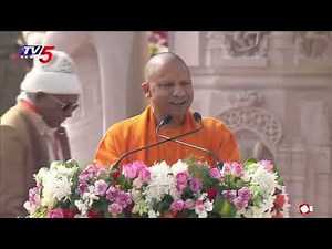 UP CM Yogi Adityanath POWERFUL FULL SPEECH After Ayodhya Ram Mandir Pran Pratishtha Ceremony | TV5