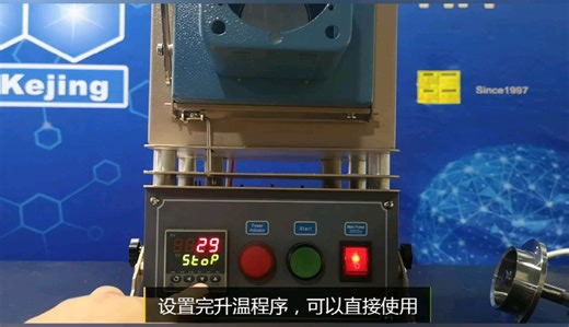 KSL-1100X-S-H使用教程