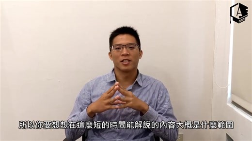 ANSYS workbench干涉分析处理方法 Interference Fit｜山姆CAE學院