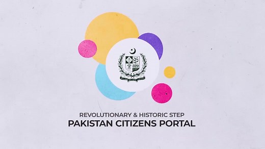 2.5K views · 229 reactions | Pakistan Citizens Portal is an initiative of the Government of Pakistan for effective and timely redressals of citizens' grievances. The integrated platform was launched in October 2018 as a mobile application and connects citizens to all government offices across the country for their complaints redressals. | Government of Pakistan | Facebook