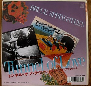 Bruce Springsteen - Tunnel Of Love